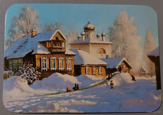 Зима. Домики. Картины  художника Владимира Жданова. Календарик, 2026