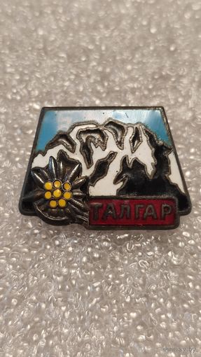 Значек знак Талгар Альпинист Альпинизм Скалолазание Горы Туризм тяжелый