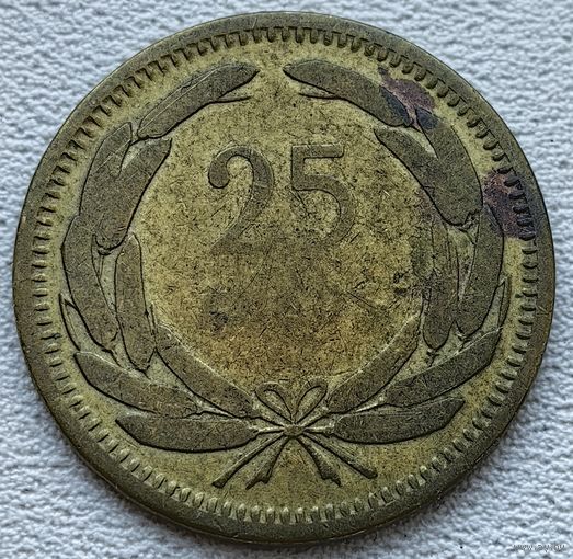Турция 25 куруш 1949