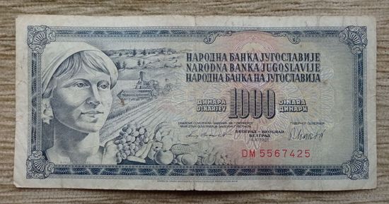 Werty71 Югославия 1000 динаров 1981 банкнота