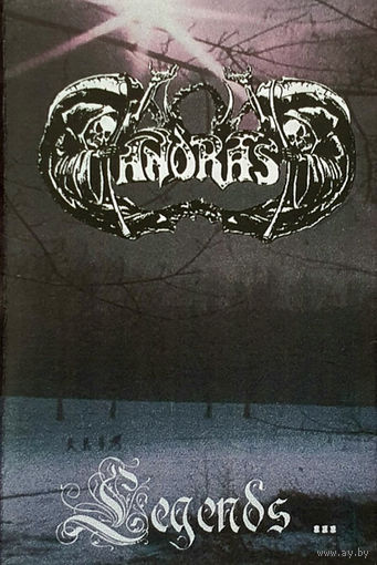 Andras "Legends..." кассета