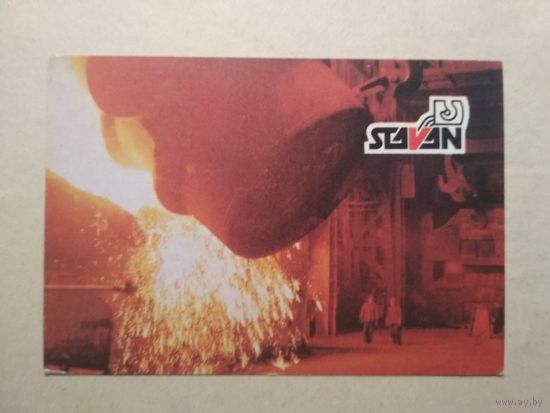 Карманный календарик. STAVAN. 1991 год