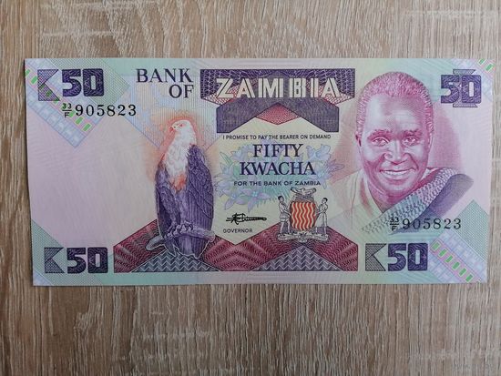 ЗАМБИЯ 50 ВОЗМ.ОБМЕН