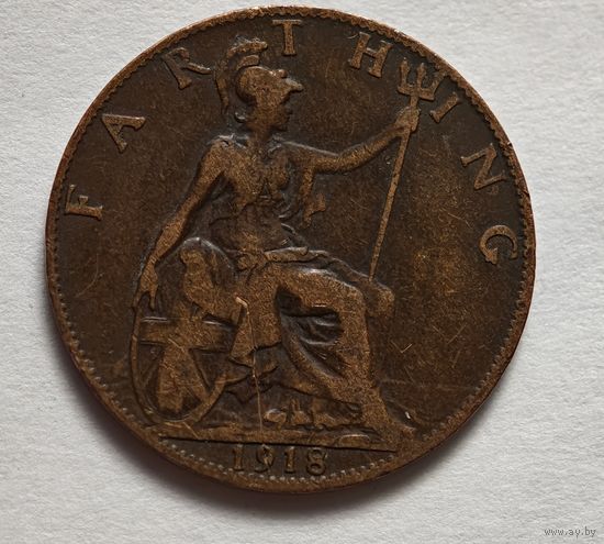 1918 год фартинг Англия