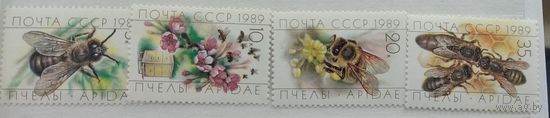 СССР 1989 Пчеловодство С-М-4-1