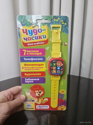 Часики музыкальные