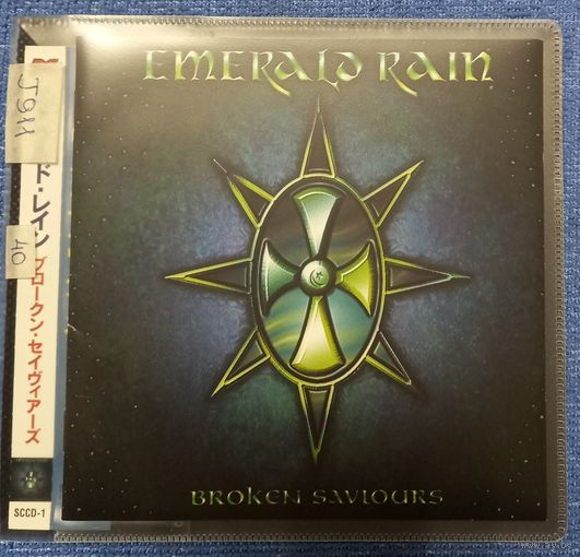 CD,(Japan) Emerald Rain – Broken Saviours
