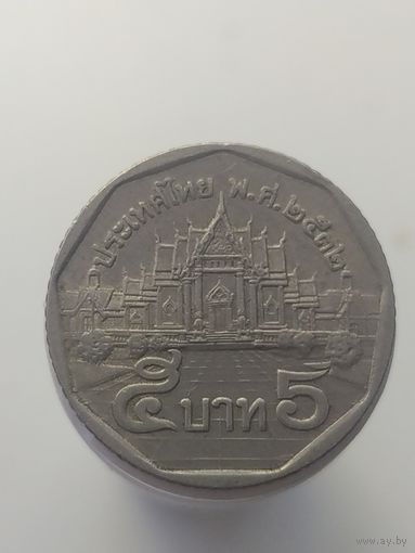 5 бат Таиланд 1989? год  лот 43