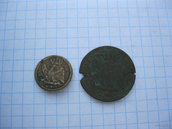 2 пуговицы, гвардия В А. "Уставшие".