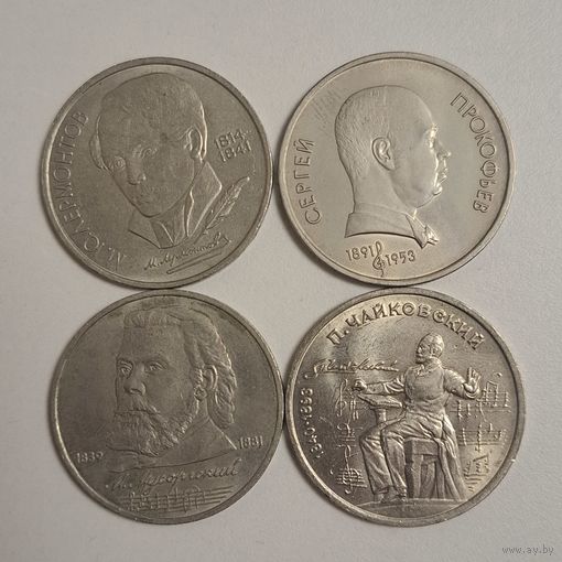 Юбилейный лот 9