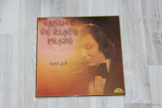 Виниловая пластинка, Карел Готт "Vanoce ve zlate praze".