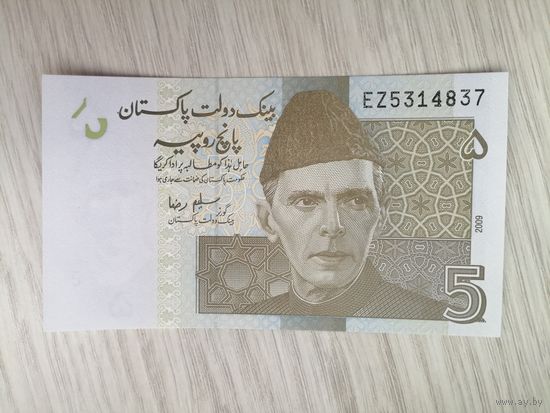 Пакистан 5 UNC c рубля