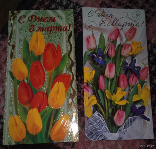 С Днем 8 марта,2шт.