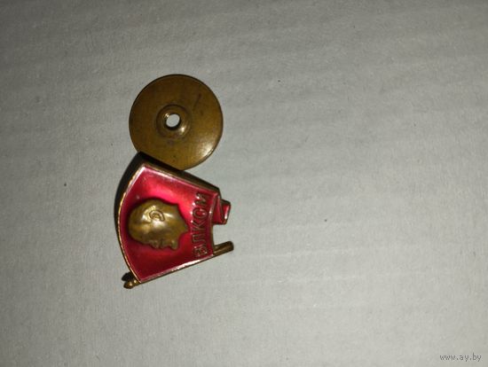 Значок ВЛКСМ