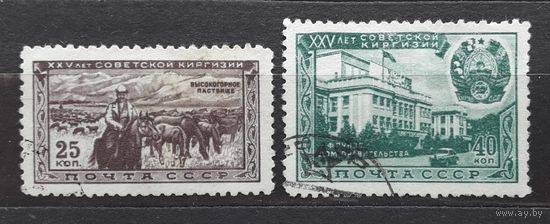 СССР 1951г. Серия из 2 марок. 25лет Советской Киргизии. гаш.