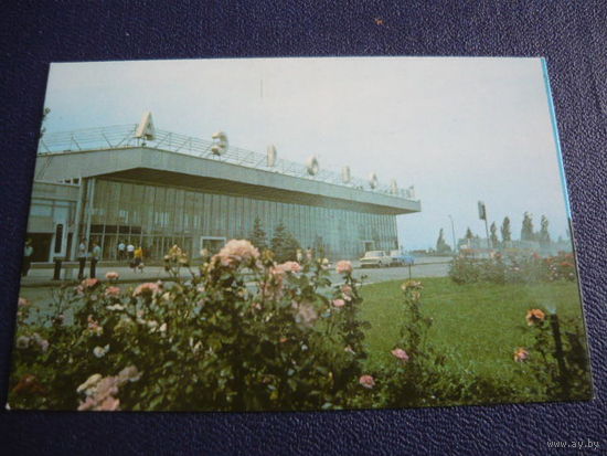 ДНЕПРОПЕТРОВСК