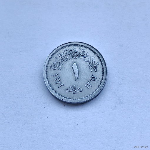 1 миллим 1972