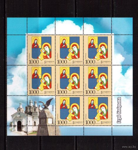 Беларусь-2009,(Мих.778) м/л Герб Кобрина