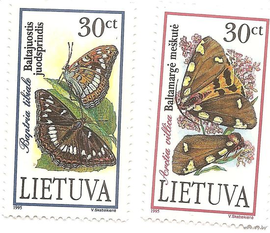 Бабочки | Животные (фауна) | Mi:LT 589- 590 Насекомые Литва 1995 **