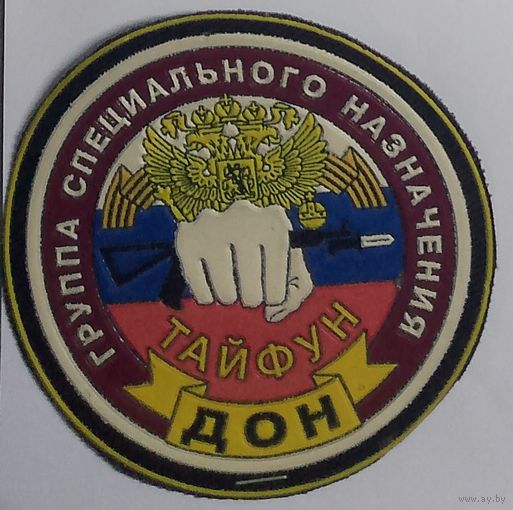 УРСН (ГСН) "Бык - Тайфун" 48 пон 100 ДОН