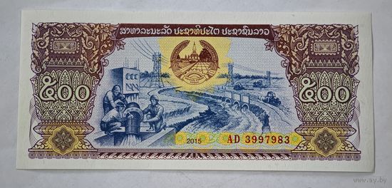 Лаос 500