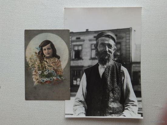 Иудаика открытка + фотография