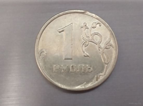 1 рубль 2007 года. Выкус. Брак.