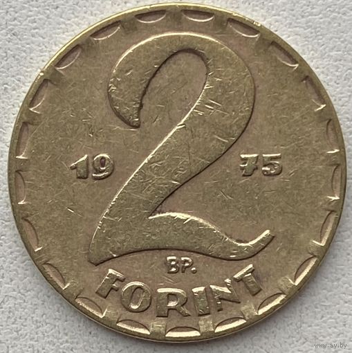 Венгрия 2 форинта 1975 г.