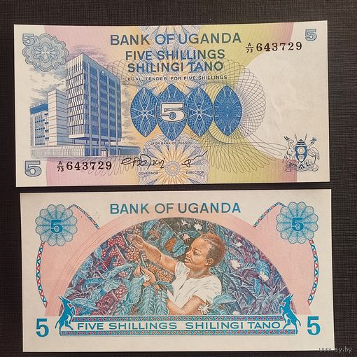 Уганда 5 шиллингов образца 1979 года UNC