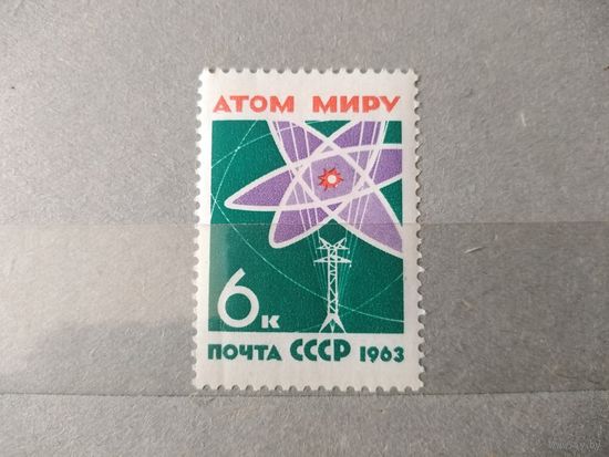 СССР.1963г. События.