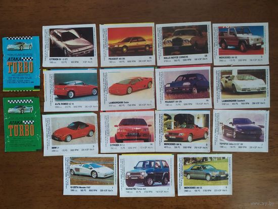 Вкладыши от жвачки TURBO ATAKA Цена за лот 15шт + 2 обертки