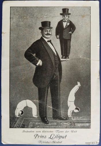 Память о самом маленьком человеке в мире.Принц Лилипут.Минатюрный акробат.Германия.Начало 20-го века.