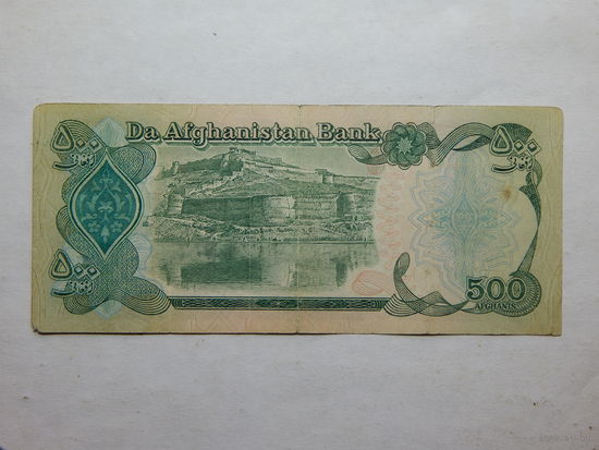 Афганистан 500 афгани 1991г.