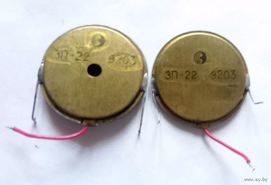 Пьезодинамик пьезоизлучатель ЗП-1, ЗП1, ЗП22, ЗП-22 за 1 ШТ