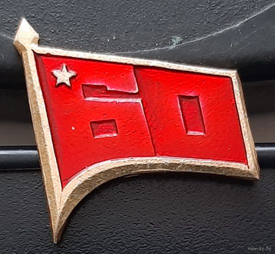 60 лет СССР. Ар-47