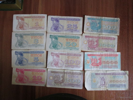 Купоны.Украина. 1991,92,93,95.