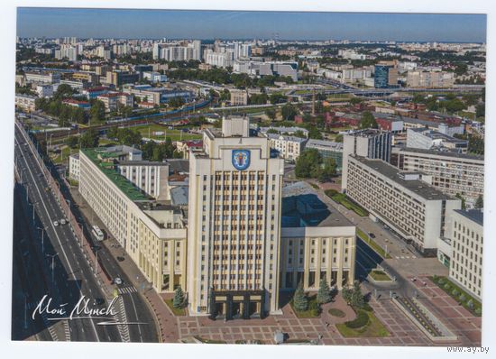 Беларусь. 2021. Мой Минск. Педагогический университет