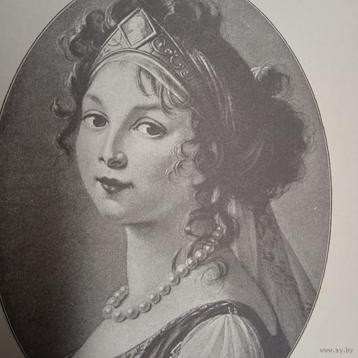 Луиза королева Прусская. Энциклопедическая гравюра СПБ. 19-20века 24х16см.   РАСПРОДАЖА КОЛЛЕКЦИИ.