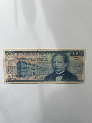 Мексика. 50 песо. 1981 год. М3581282