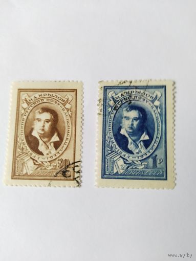 СССР  1944 2 м Крылов