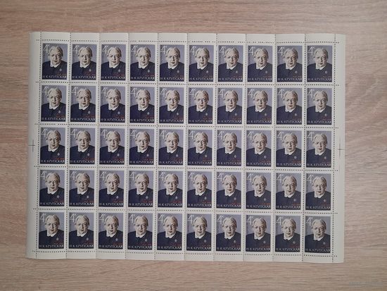 Лист 1964 г. Н. К. Крупская