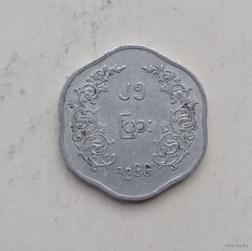 Мьянма (Бирма) 25 пья 1966 Аун Сан