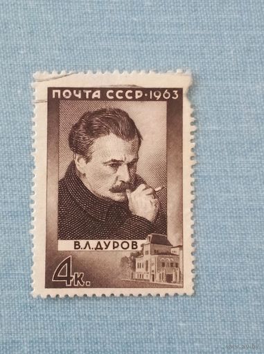 Ссср