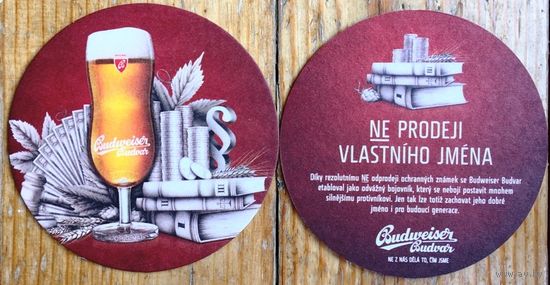 Подставка под пиво Budweiser No 10