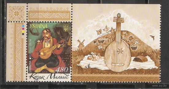 ФФ5 Украина 2014 Музыкальные инструменты