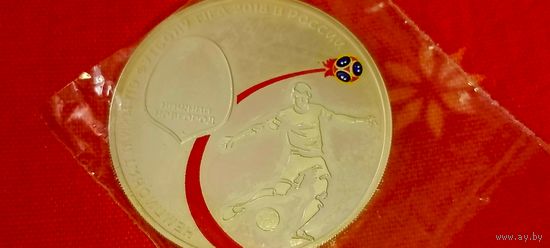 Чемпионат мира по футболу фифа 2018 в России!