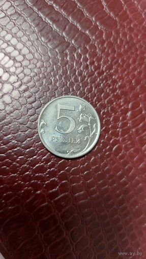 Монета 5 рублей 2009 ммд магнит Россия. Хорошая!