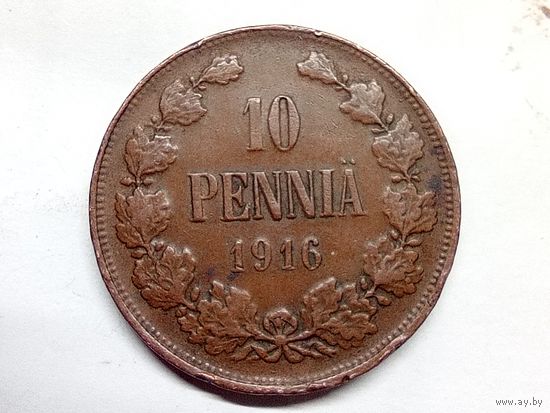 10 пенни 1916 год.Русская Финляндия.