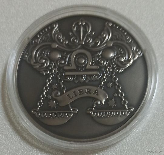 Весы. 1 рубль.