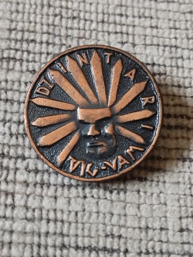 Дзинтари, Латвия.